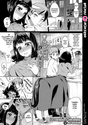 [Mizone] OL Kentaurosu to kouhai-kun| La centauro oficinista y su kouhai [Spanish] [Decensored][Harenchi no Fansub] [Digital] cover