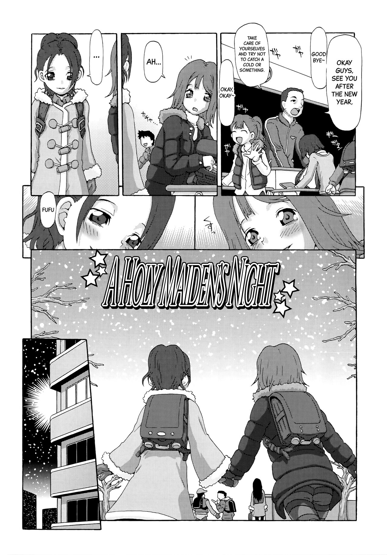 Kiyoshiko no Yoru | A Holy Maiden's Night page 1 full