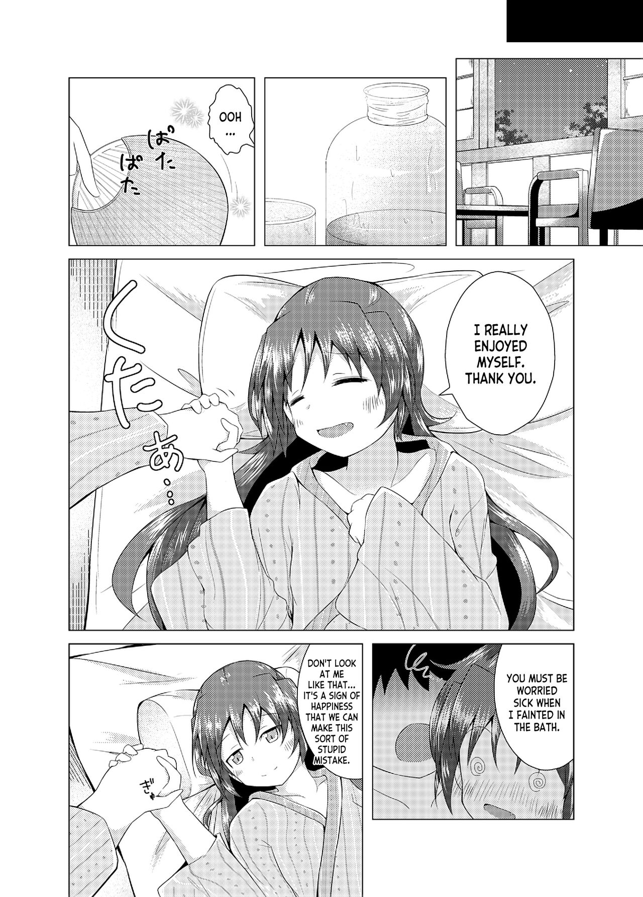 Kyouko-chan to Iku Ippaku Futsuka Onsen Ryokou page 11 full