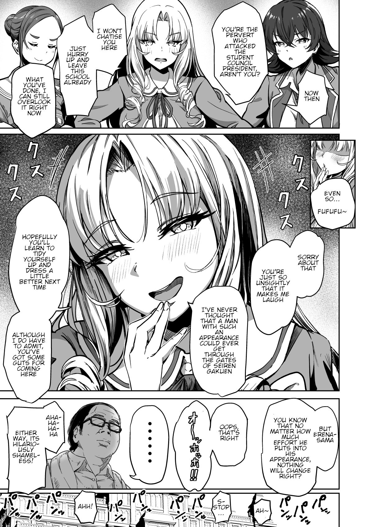 Tanetsuke Jiyuu Gakuen 2 page 8 full