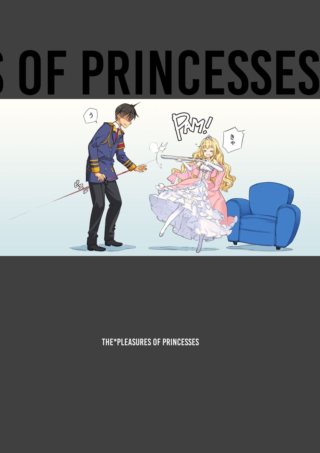 THE PLEASURES OF PRINCESSES page 3 full