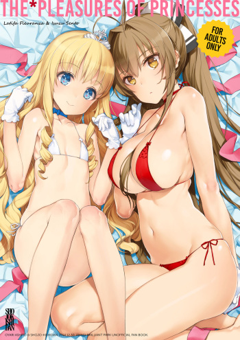 [Shoujo Kishidan (Oyari Ashito)] THE PLEASURES OF PRINCESSES (Amagi Brilliant Park) [Digital] cover