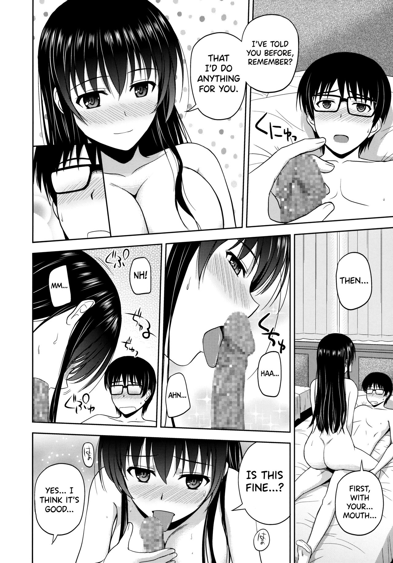 Kasumigaoka Utaha no Rinri Shinsakai | Kasumigaoka Utaha's Ethics Examination Meeting page 12 full
