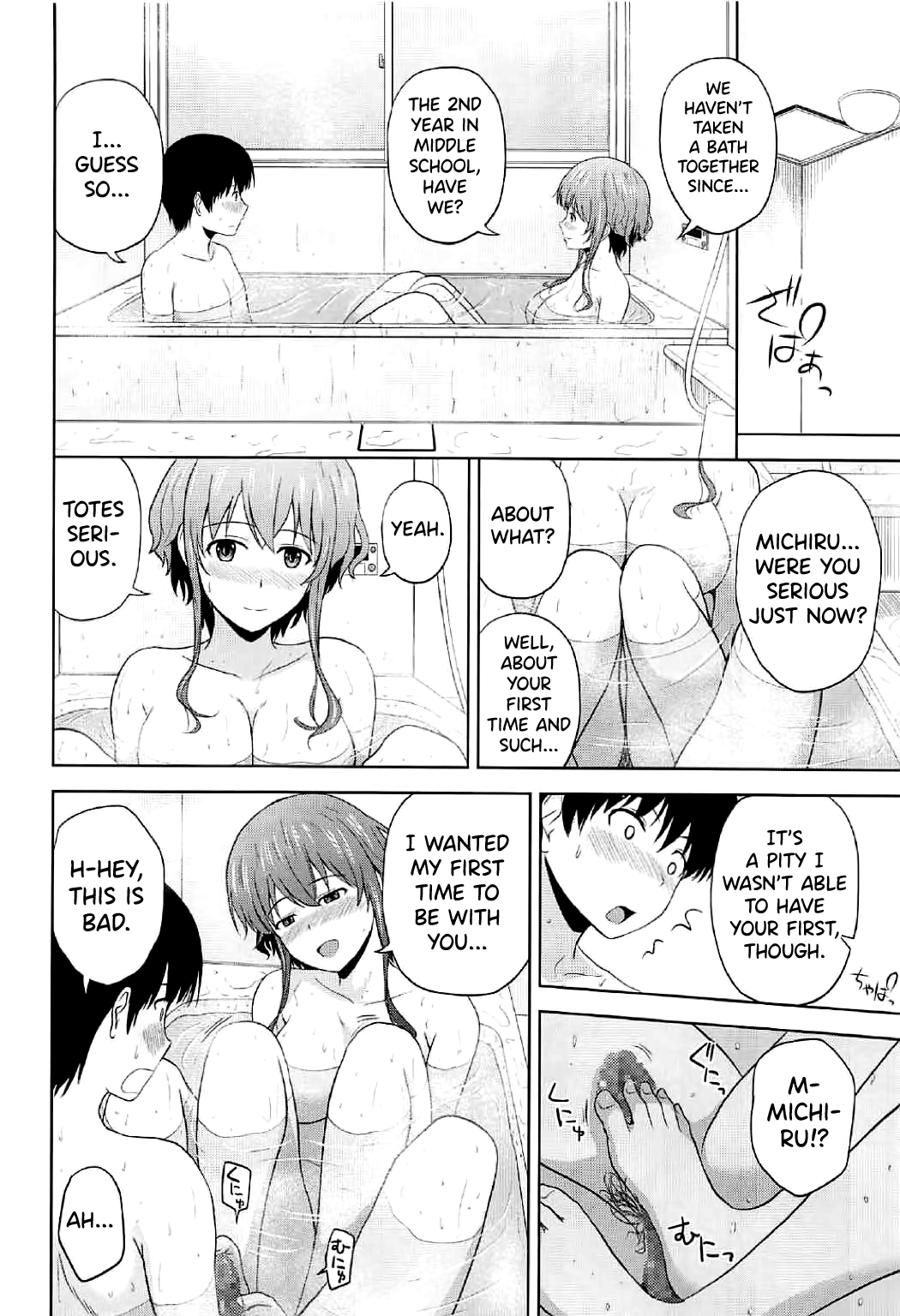 Hyodo Michiru no Rinri Shinsakai page 7 full