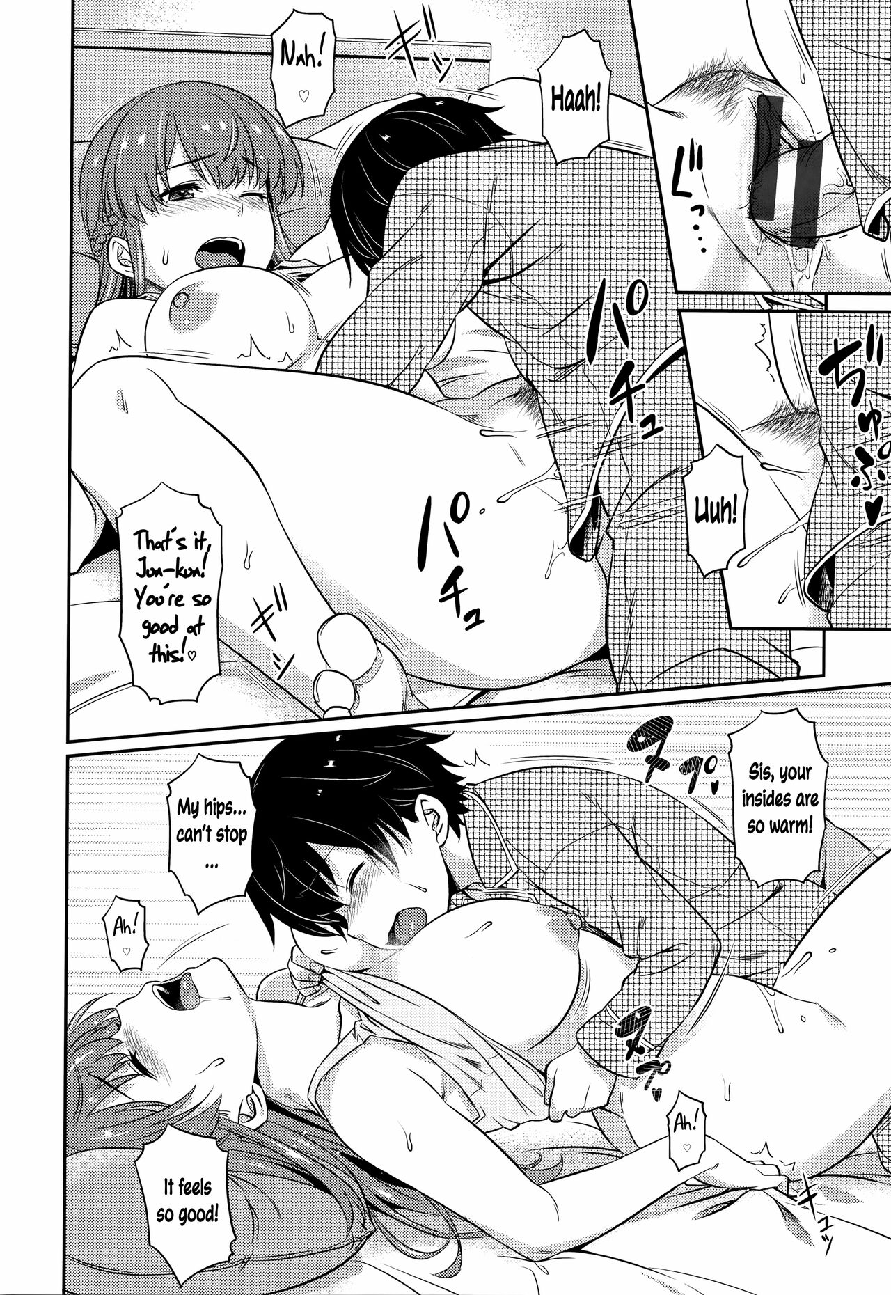 Naisho de Training | Private Training page 12 full