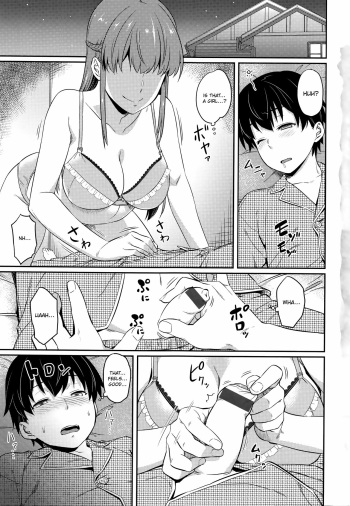 [212] Naisho de Training | Private Training (Aimitsu Carameliser) [English] [ConTL] cover