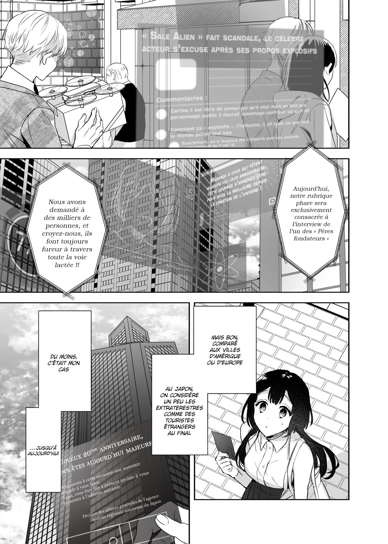 Uchuu no Siso-sama no Tugai ni Naru shika Nai! | Il faut que je devienne la concubine du Père de l'Univers! page 4 full