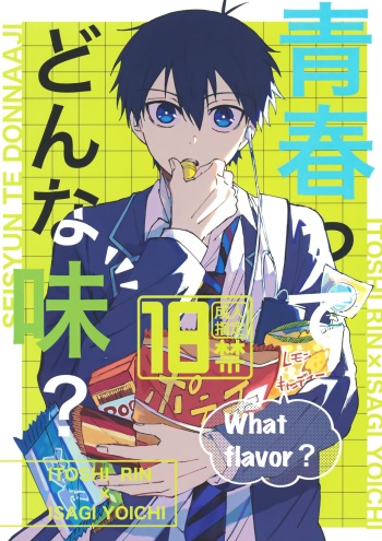 (Seishun Egoism2) [Momo no Sake (Nekomanma)] Seishun-tte Donna Aji？ (Blue Lock) cover