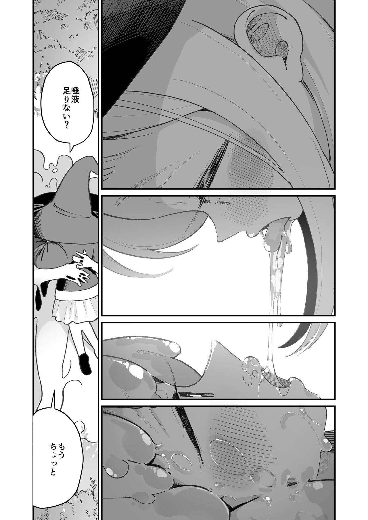 Kairodoketsu no chigiri suraimu musume to ichaicha nurunuru yuri etchi shite suraimu-ka suru rori mahotsukai page 9 full