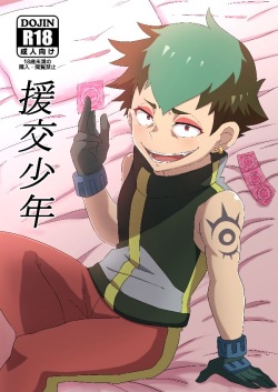 bakugan battle planet