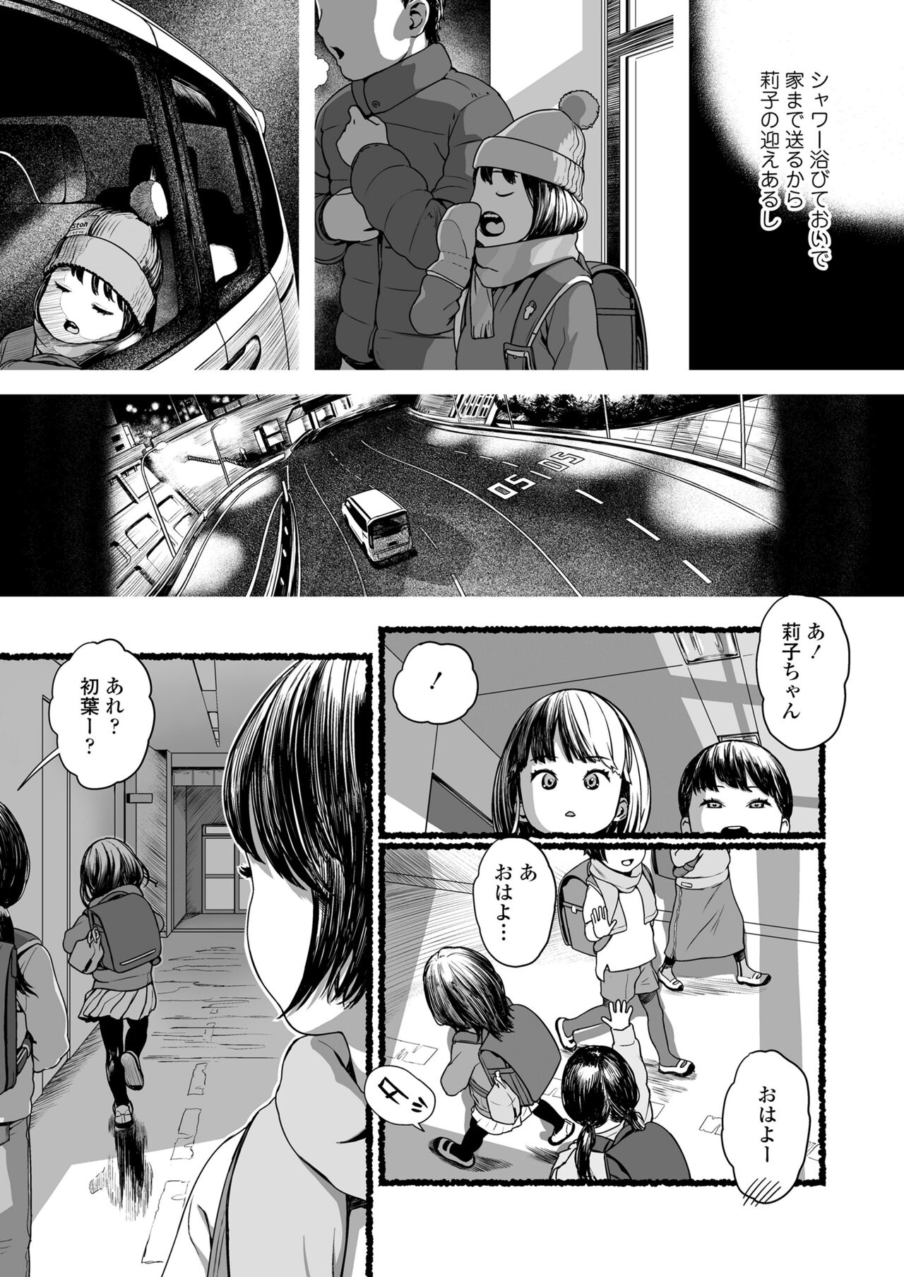 COMIC LO 2023-08 page 11 full