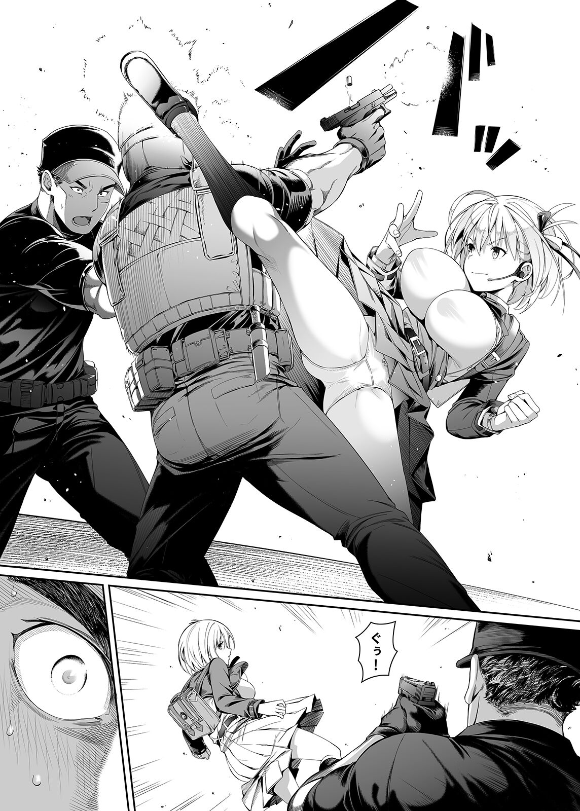 Junketsu no Sainou page 8 full