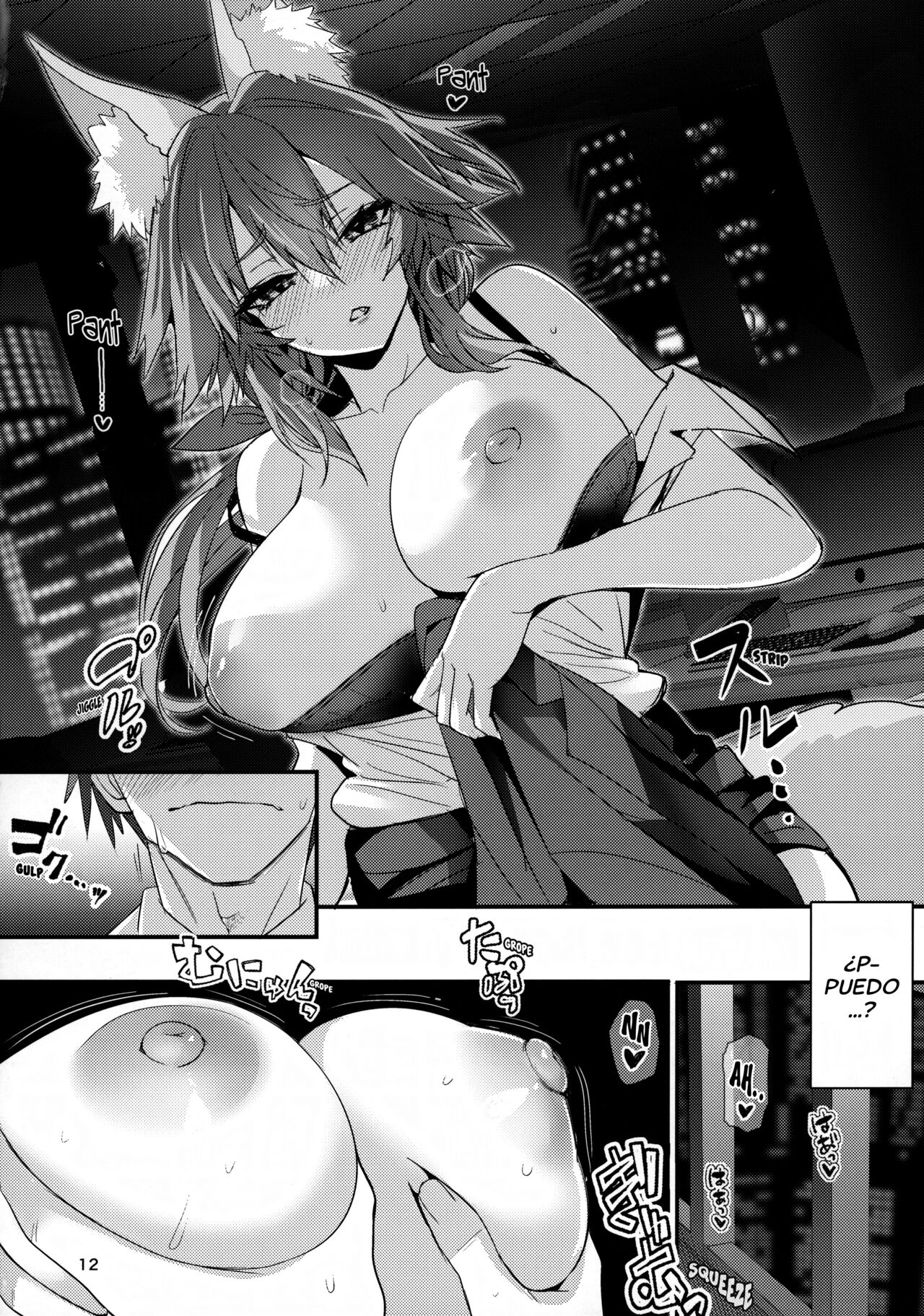 Senpai OL Tamamo-san - Senpai Office Worker Tamamo page 11 full