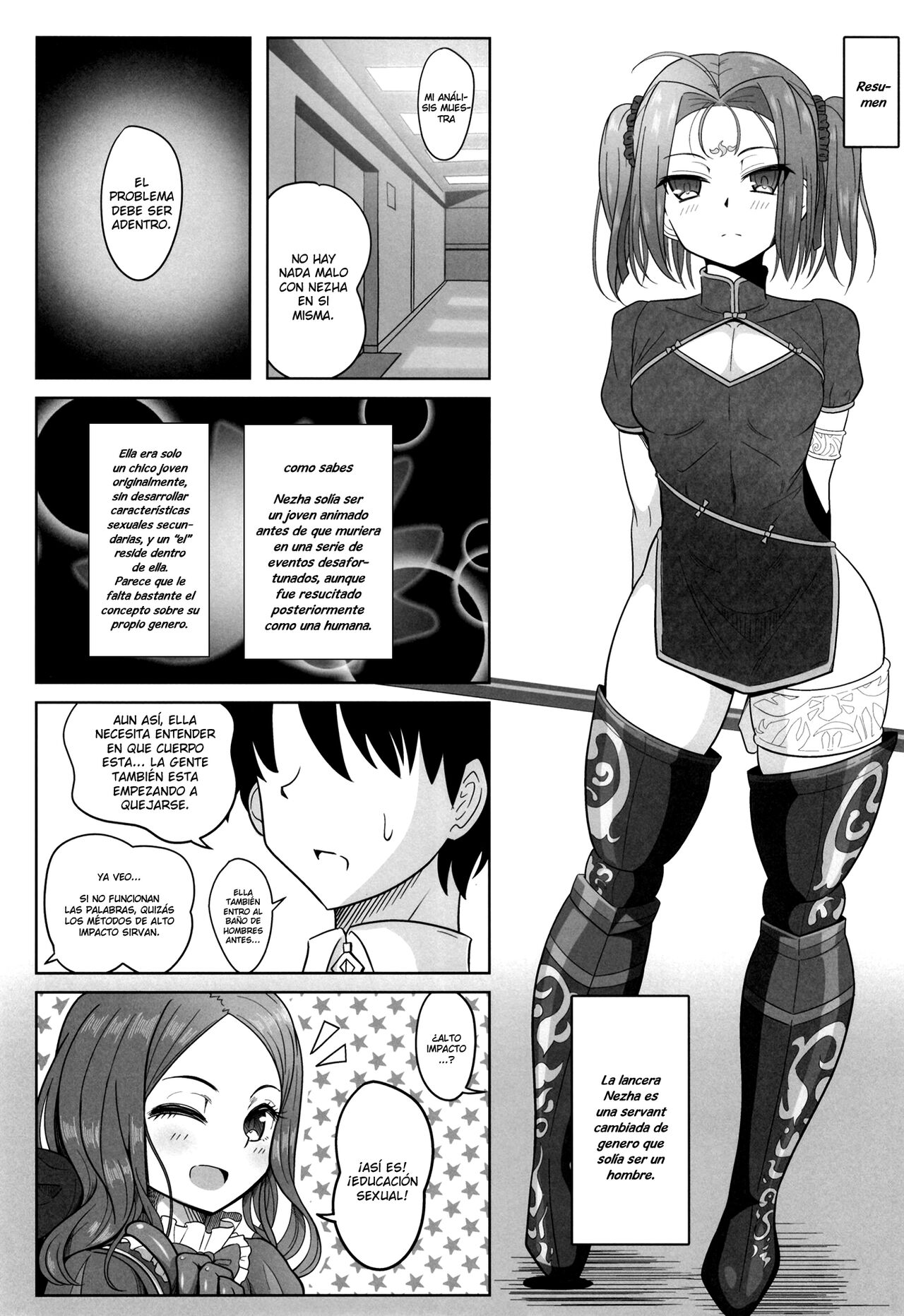 Seinou Koujou! | Performance Enhancement! page 4 full