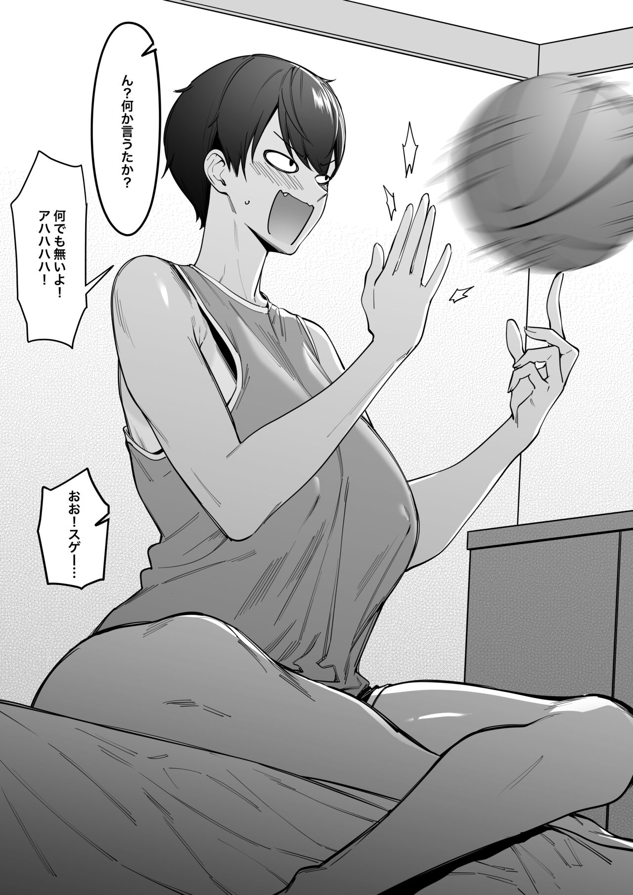 Taisetsuna Chiimumeito 1-3 page 11 full
