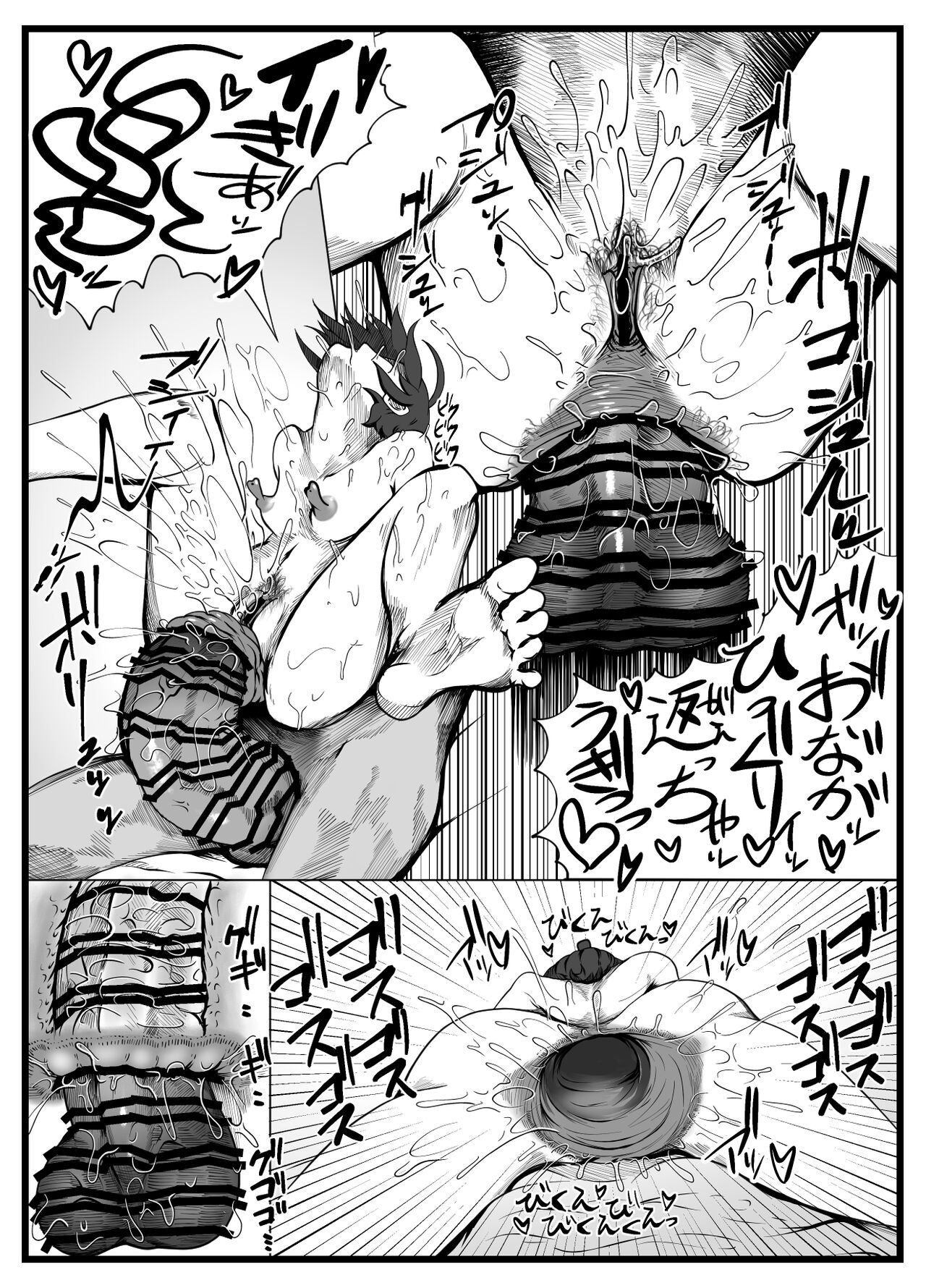 Wakijiru Kanojo no Gokubuto Nodoketsu Kantsuu Shabaku "Wakige Ban" page 12 full