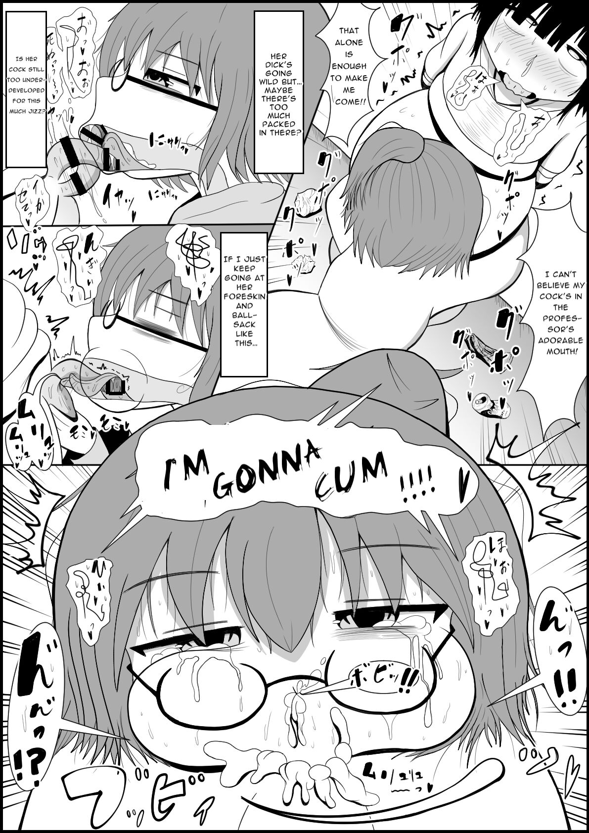 Futanari Dick Lab ~Professor & Assistant's Artificial Genital Development Record~ page 11 full