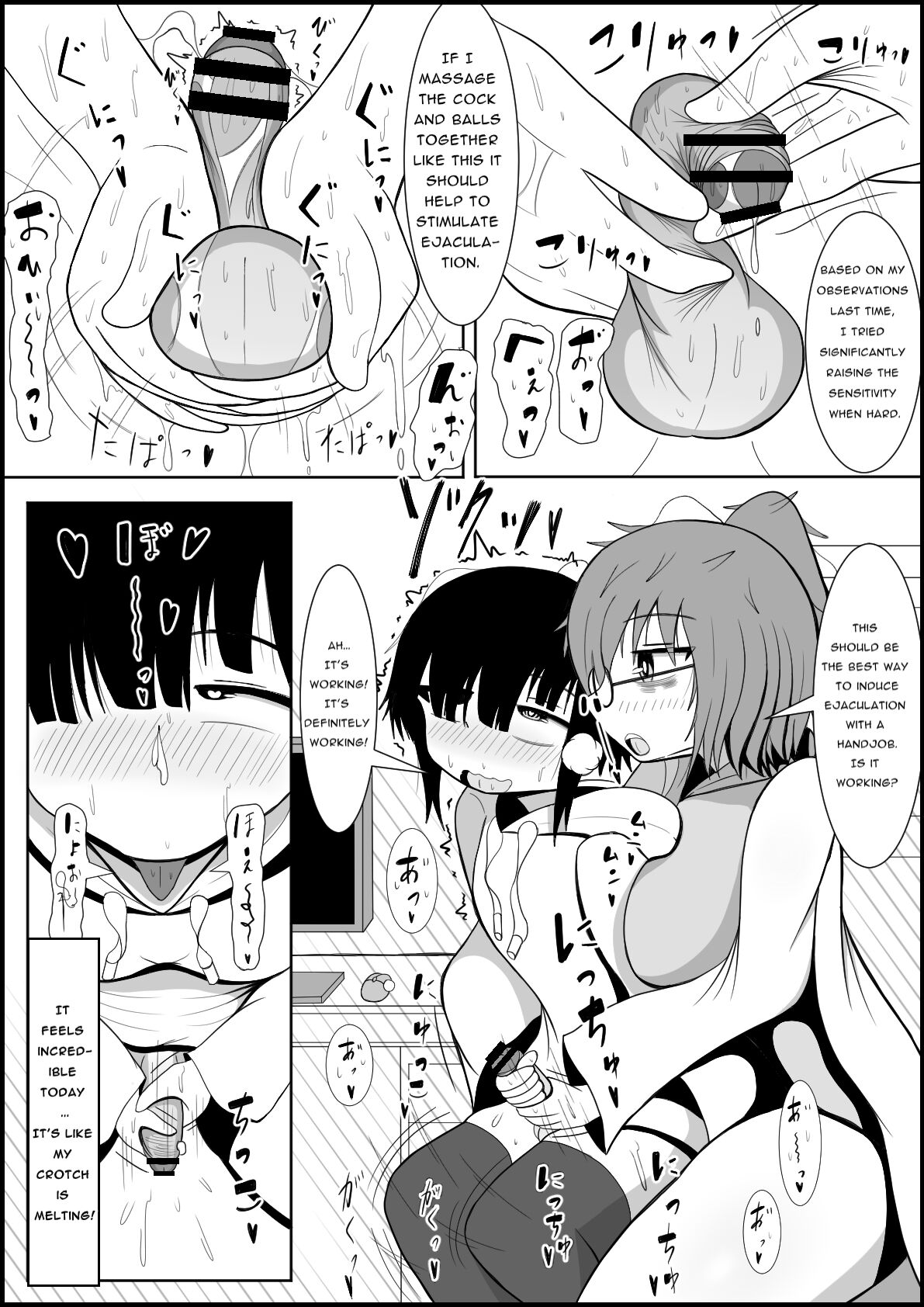 Futanari Dick Lab ~Professor & Assistant's Artificial Genital Development Record~ page 5 full