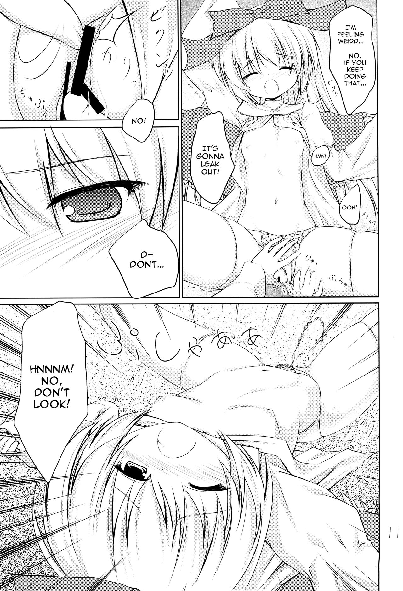 Anata no Ushiro no Mary-san | Mary-san Behind Your Back page 11 full