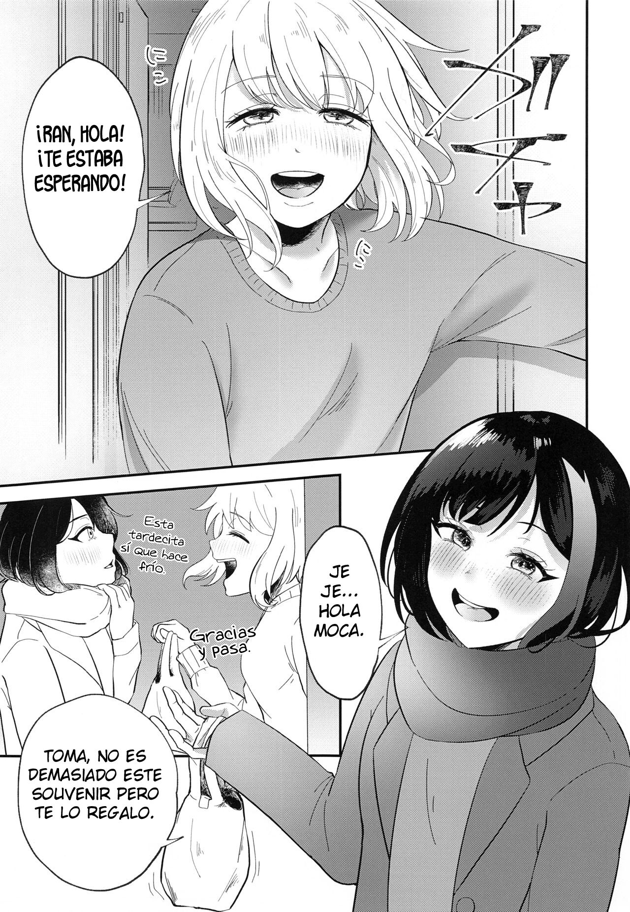 Ofuro de ○○○ page 4 full