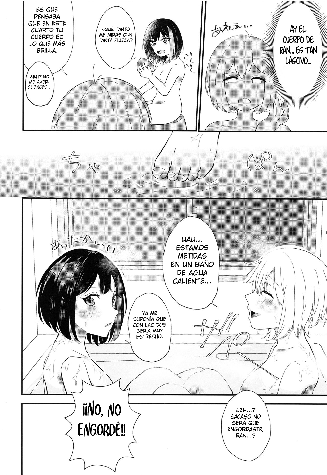 Ofuro de ○○○ page 9 full