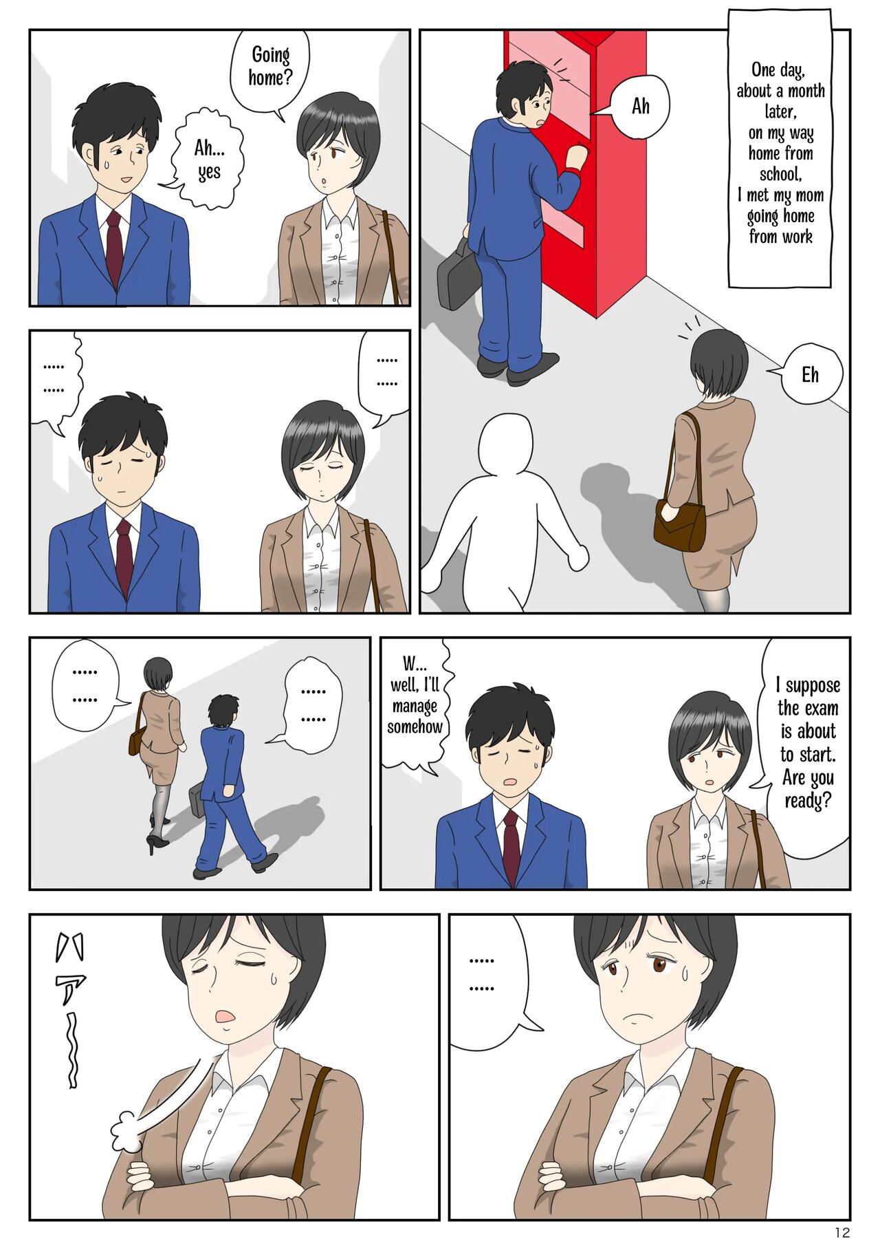 Onaneta Kaa-san 1 page 12 full