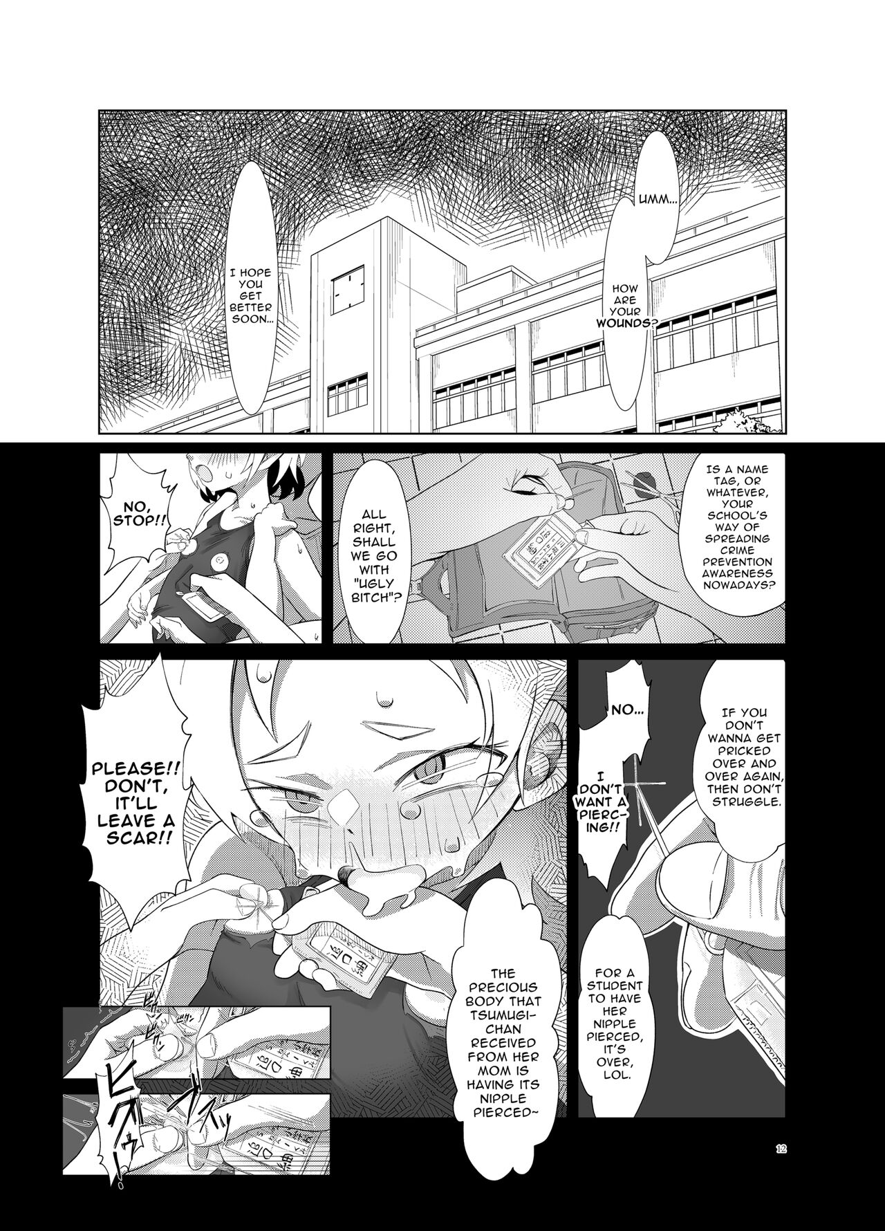 Cheer Up, Tsumugi-chan page 12 full
