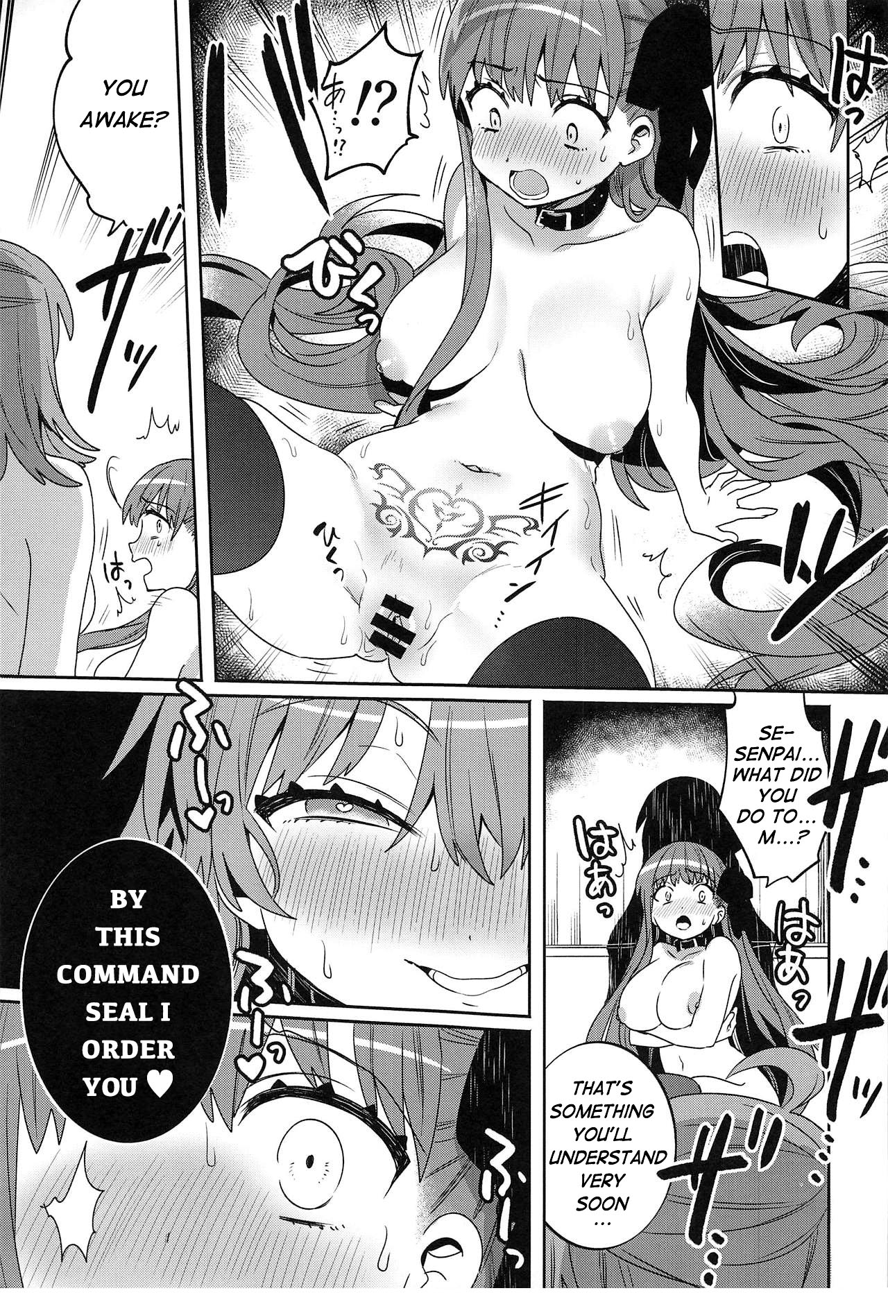 Shinkai Dennou Rakudo E.RA.BB Sono San | Deep Digital Paradise E.RA.BB Part 3 page 12 full