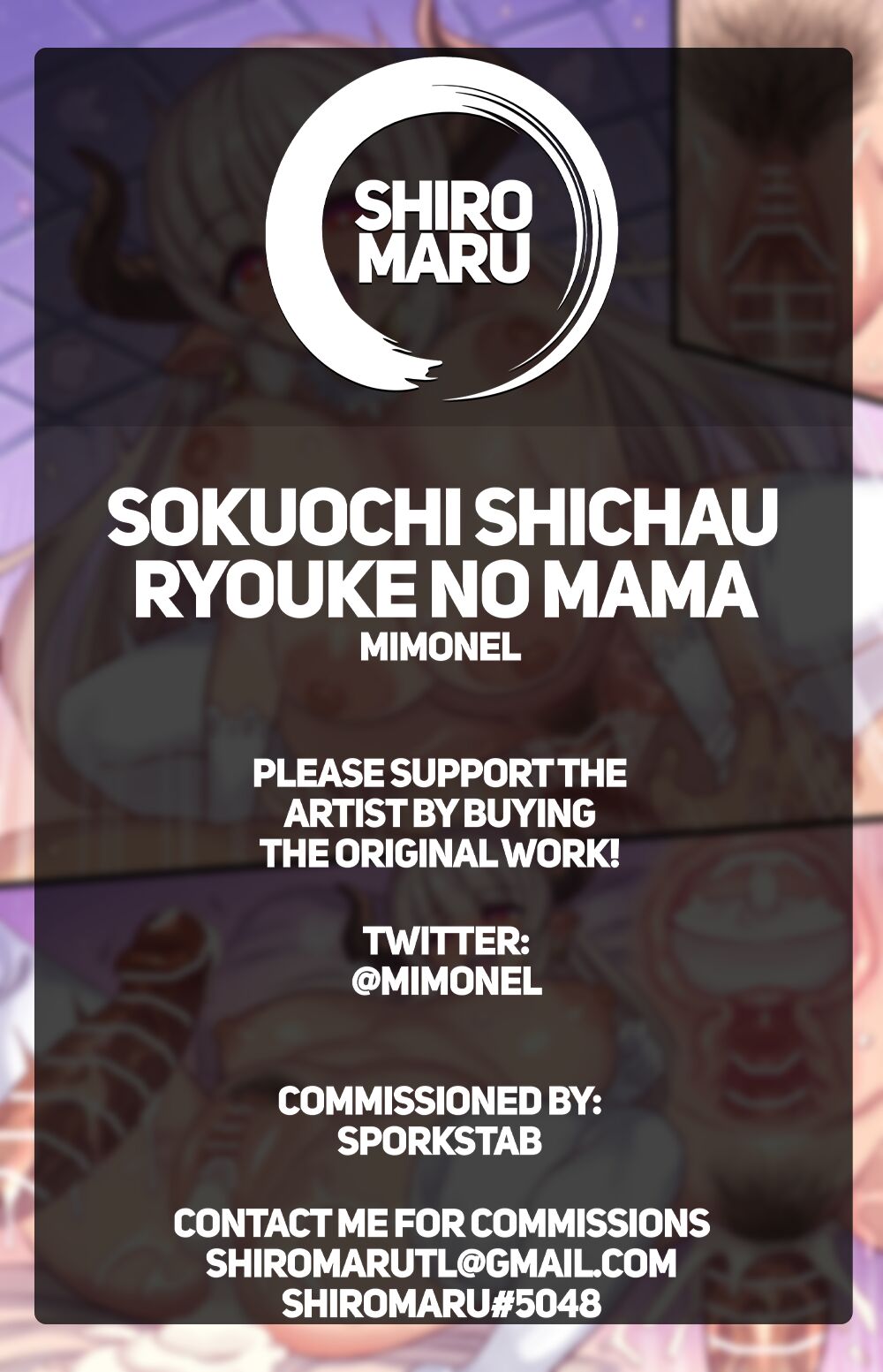Sokuochi Shichau Ryouke no Mama | The Prim Mom Who Gives in Immediately page 6 full