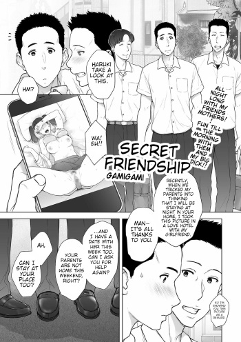 [Gamigami] Secret Frienship COMIC Shigekiteki SQUIRT Vol. 24 cover