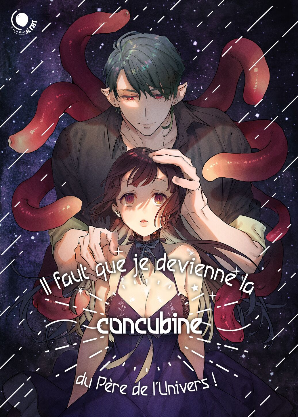 Uchuu no Siso-sama no Tugai ni Naru shika Nai! | Il faut que je devienne la concubine du Père de l'Univers! page 1 full