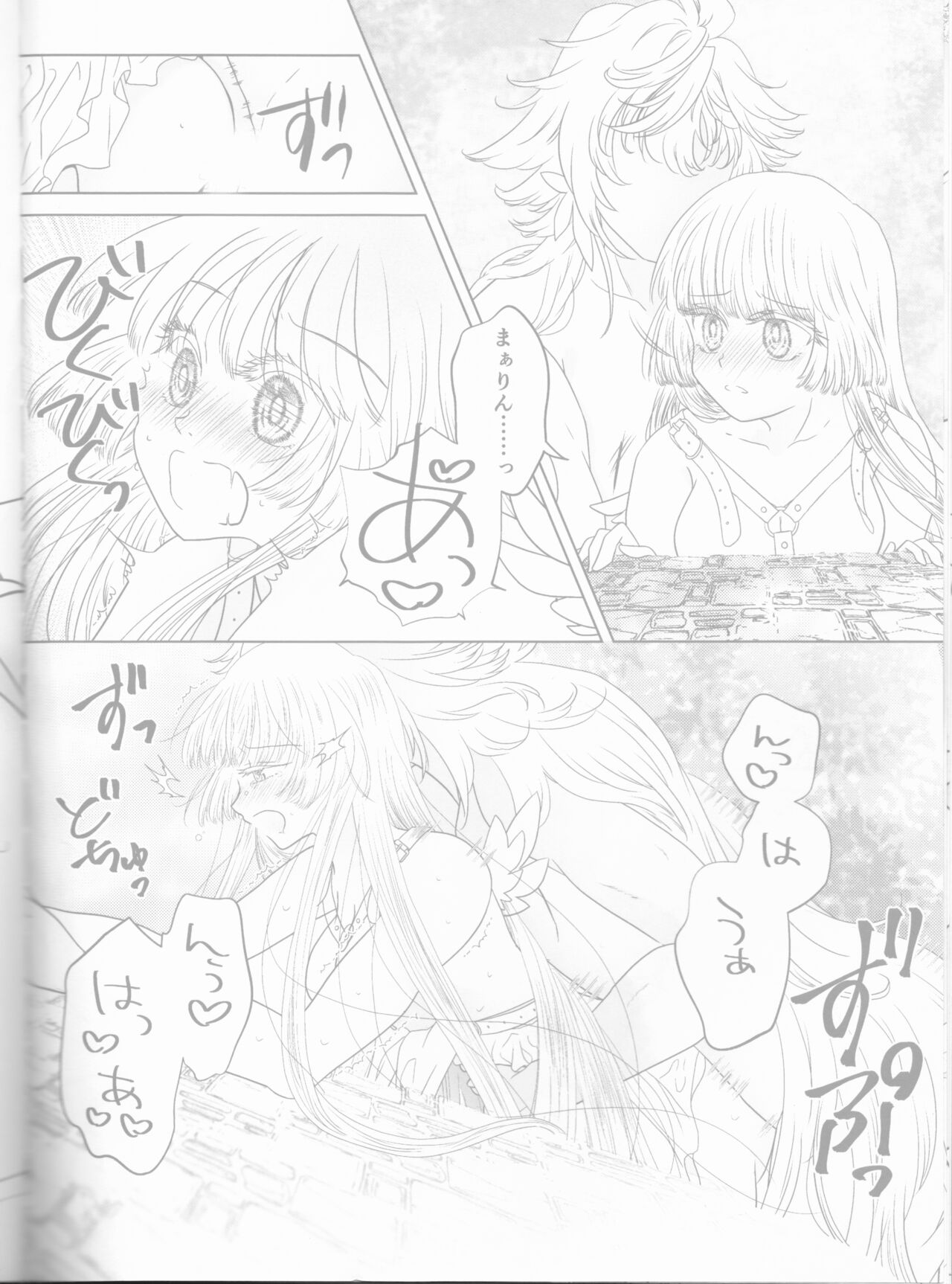 Kanojo wa Boku no Tenshi page 12 full