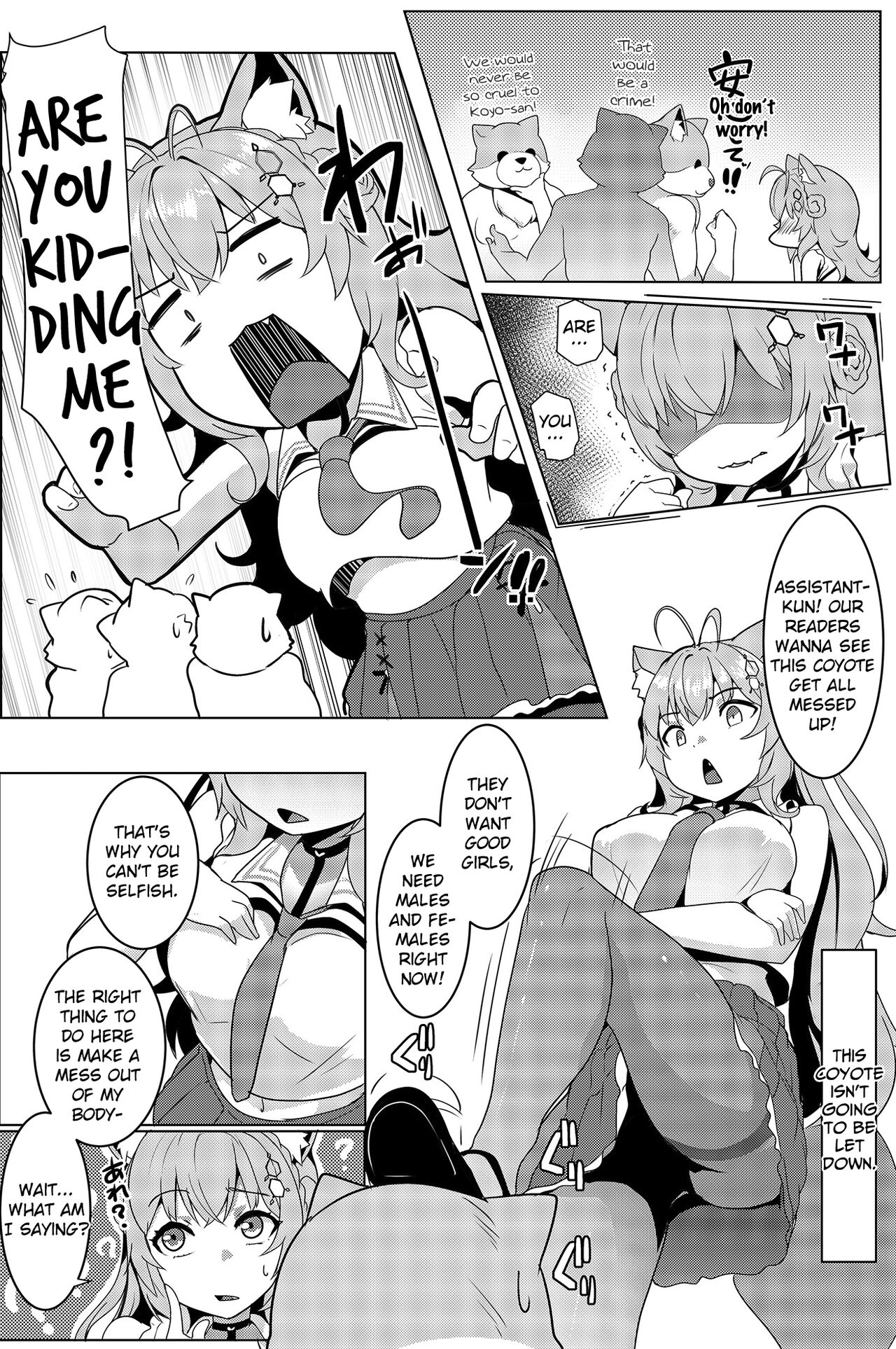 Koyodashi page 6 full