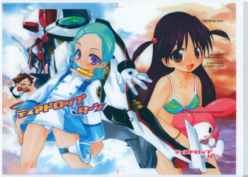 (C68) [Mamagult (Takao Ukyou)] teardrop turn (Various) cover