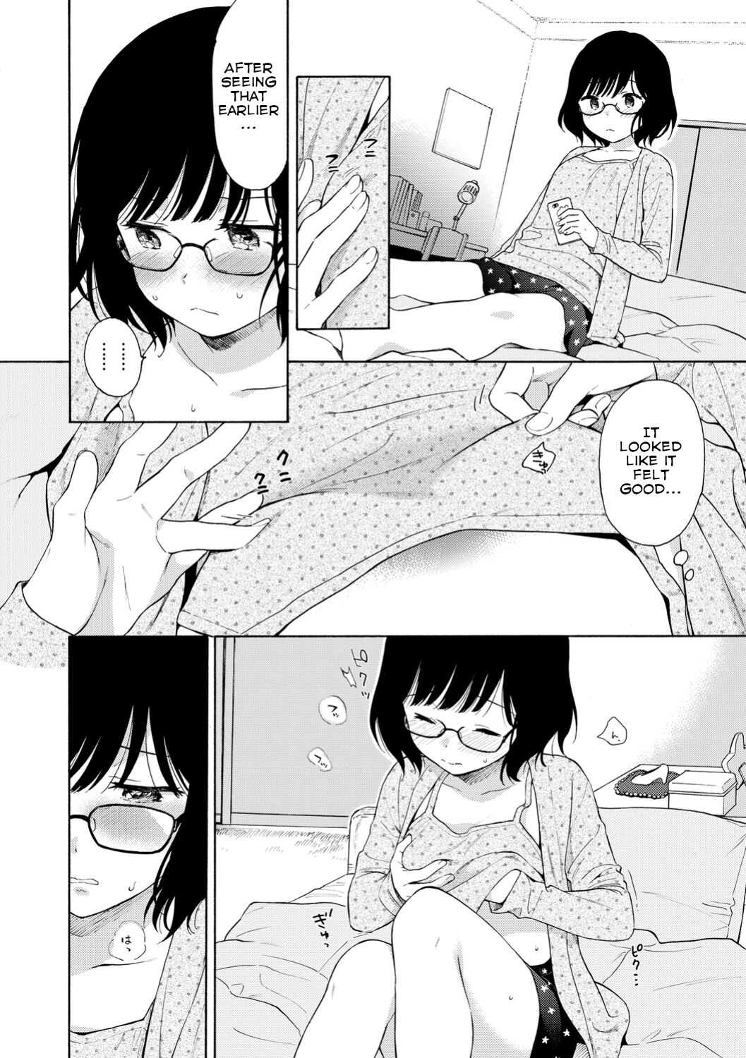 Tamago | Egg page 8 full
