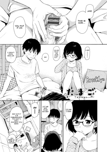 [Sekiya Asami] Tamago | Egg (Rough Sketch) [English] [Grumpy Penguin] [Digital] cover