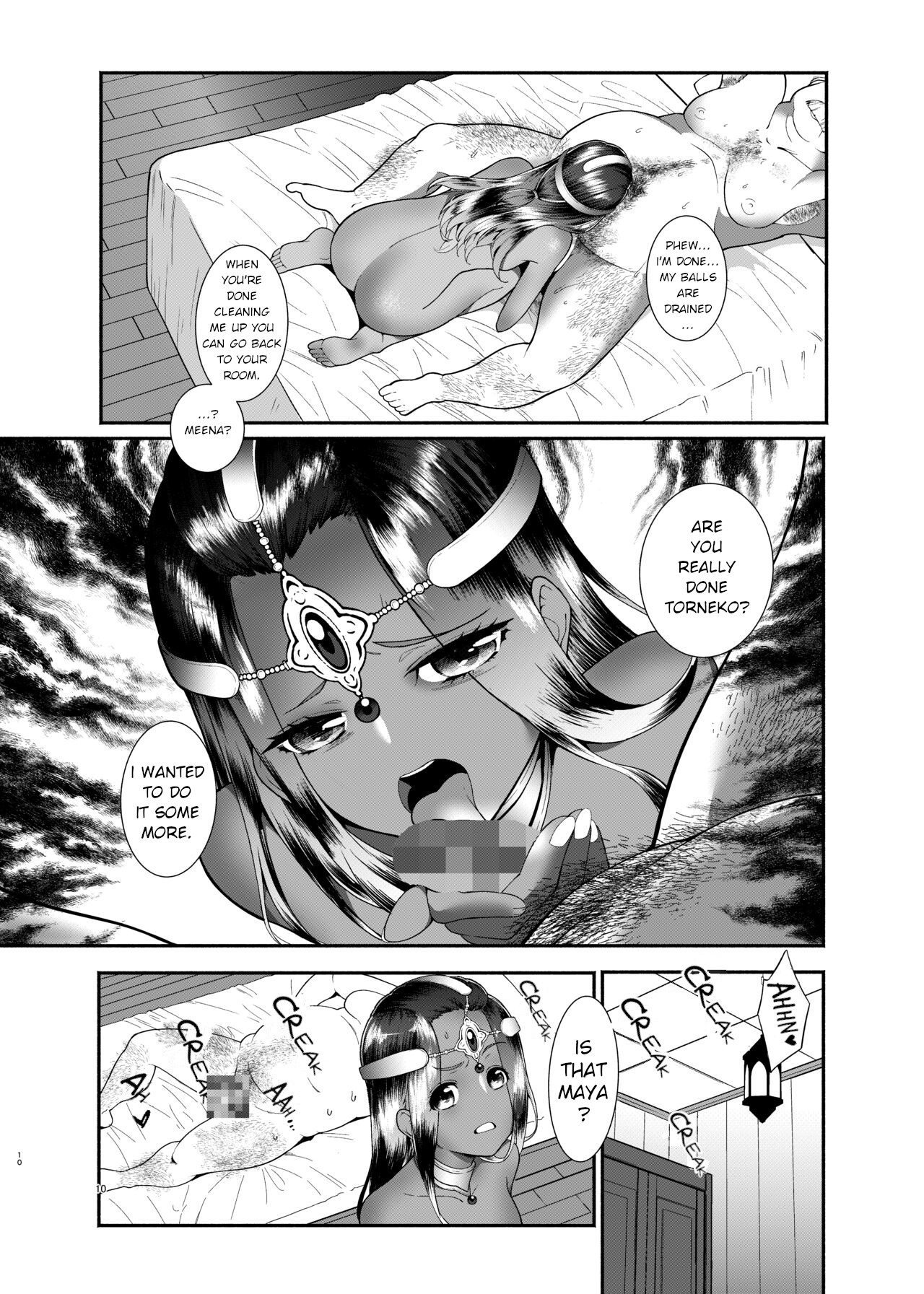 Laissez Fayre Horny Sisters page 11 full