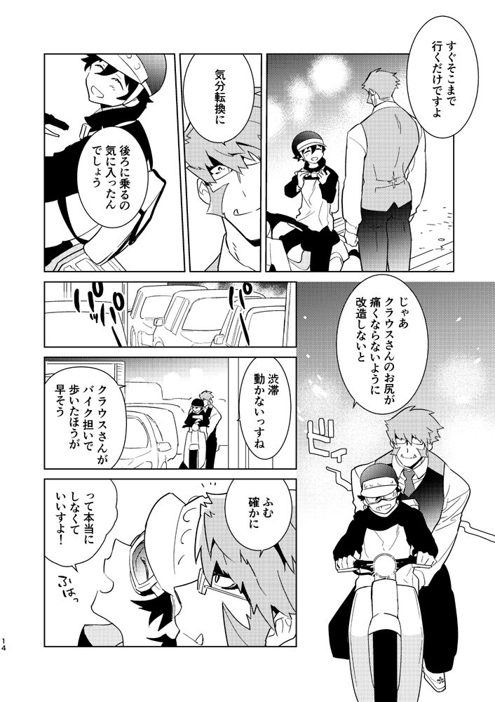 Illegal Move page 11 full