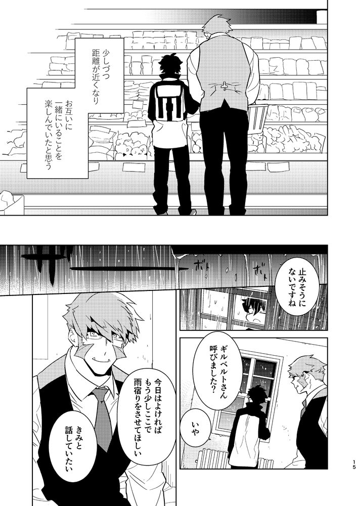 Illegal Move page 12 full