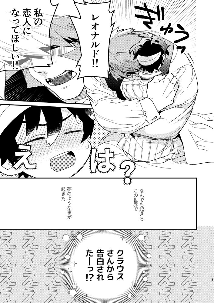 Illegal Move page 2 full