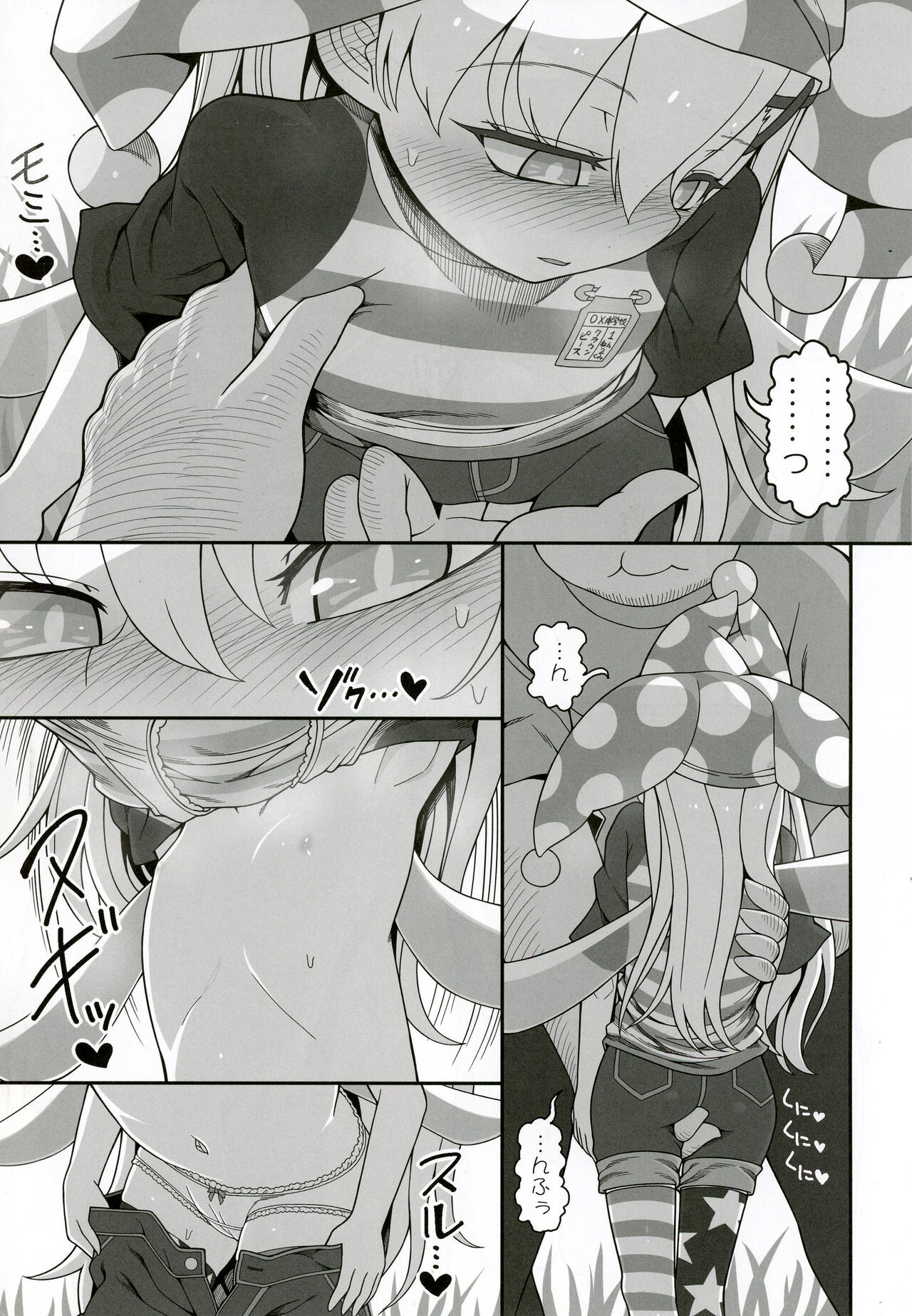 Waruiko Piece 2 page 8 full