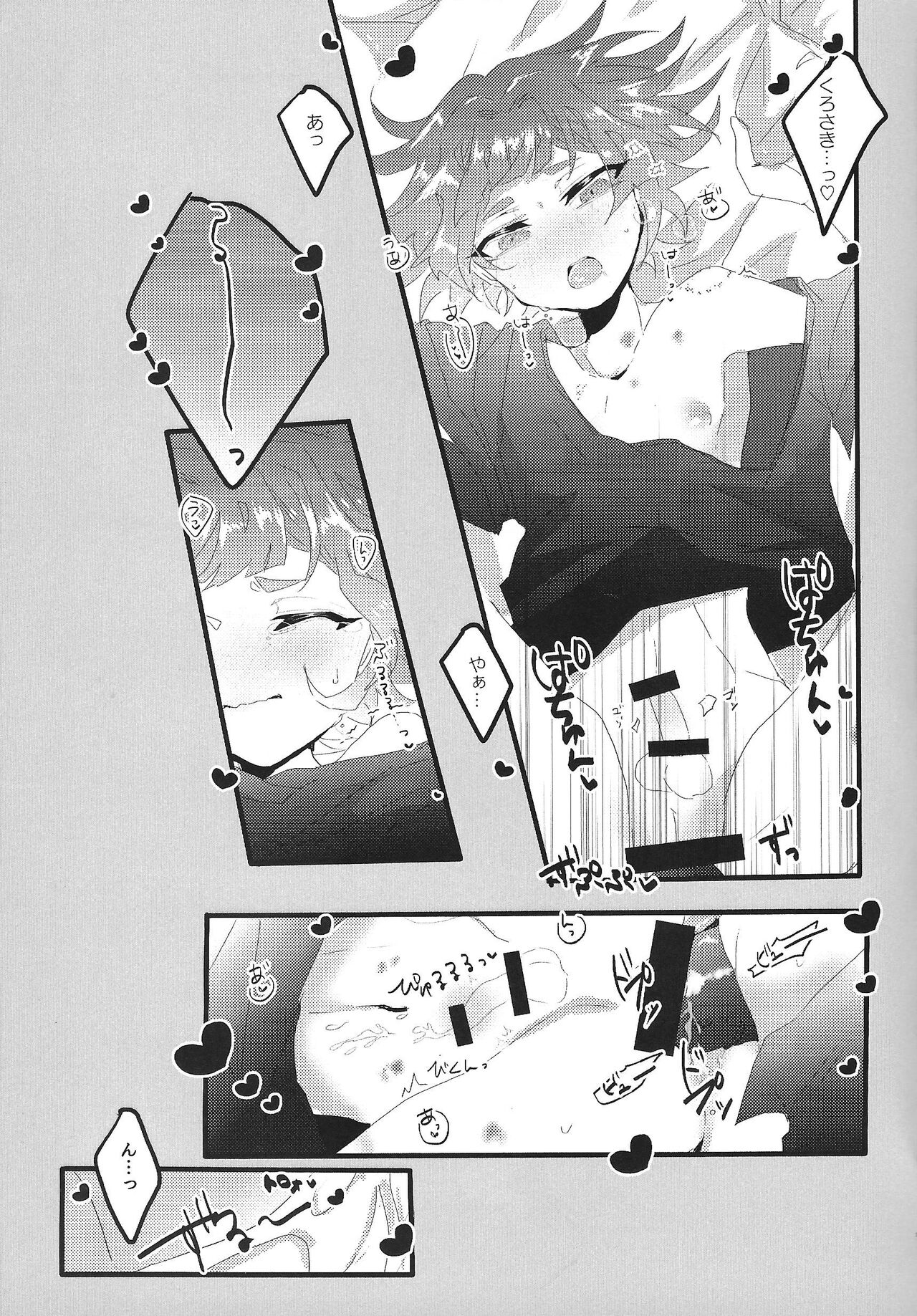 my sweet darlin' page 5 full