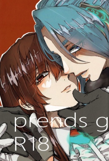 (Key Island 8) [Tsubakiya Honten (Tsubaki Leia)] prends garde à toi! (Heaven Burns Red) cover