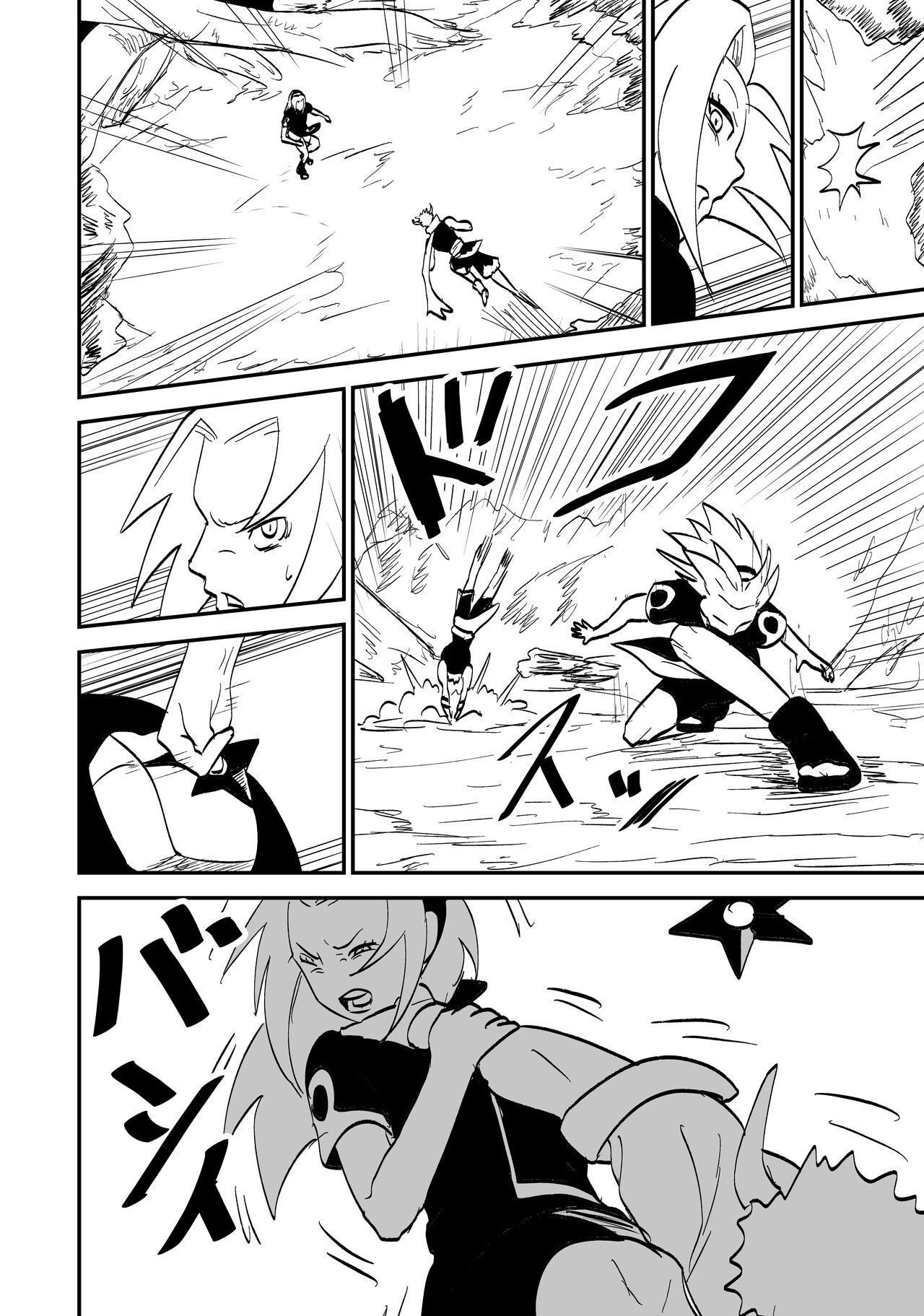 無限月読シリーズ サクラ page 2 full