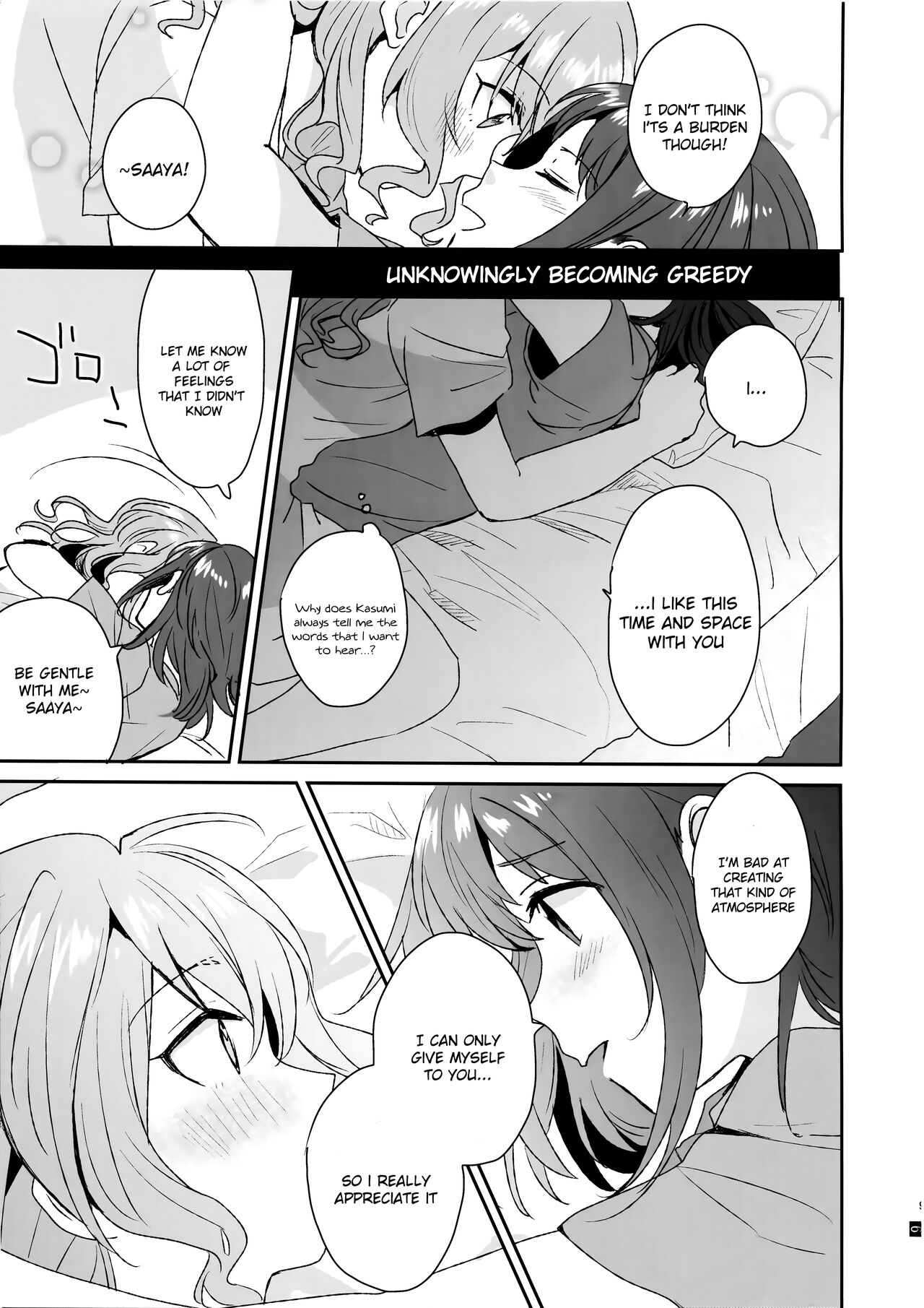 Doutoubun no Sexuality | 同等分的sexuality page 11 full