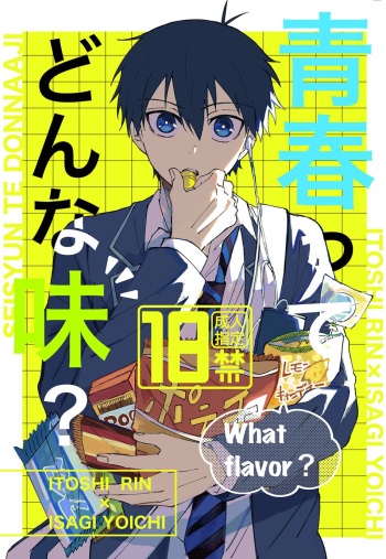 (Seishun Egoism2) [Momo no Sake (Nekomanma)] Seishun-tte Donna Aji? | Taste of Youth (Blue Lock) [English] cover