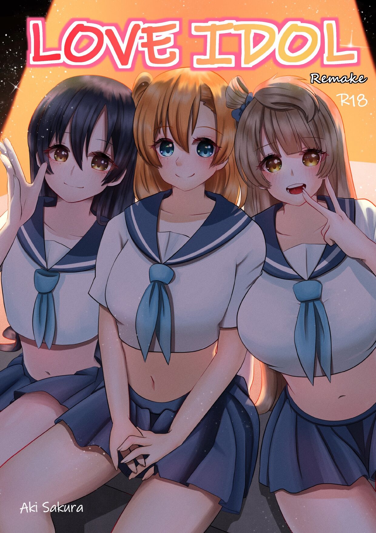 LOVE IDOL Remake page 1 full