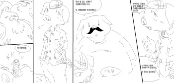 [wannyantail][korean]비육 스킬 cover