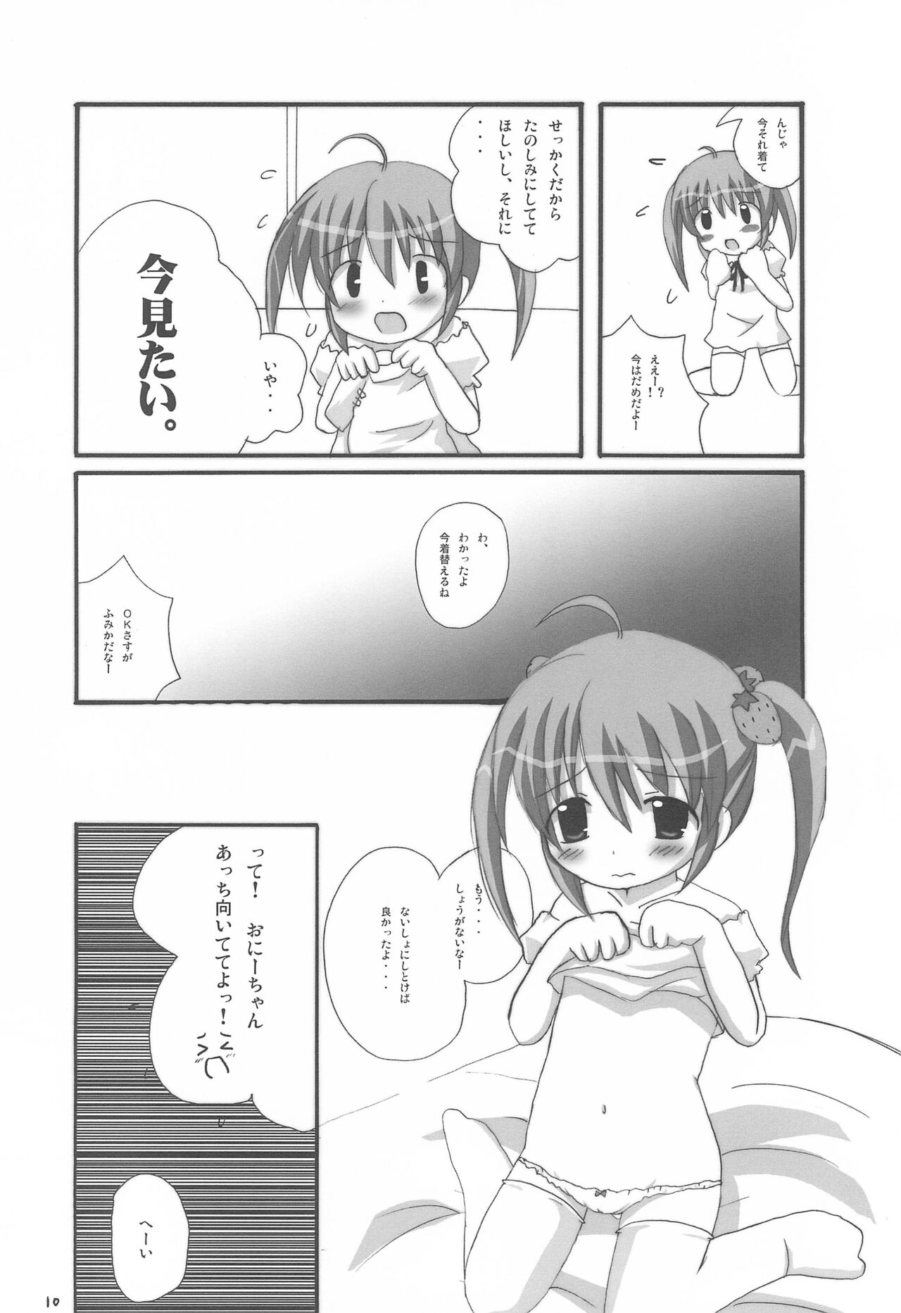 Twintail na Onnanoko Hon 1.2.3.Tsumechaimashita. page 10 full