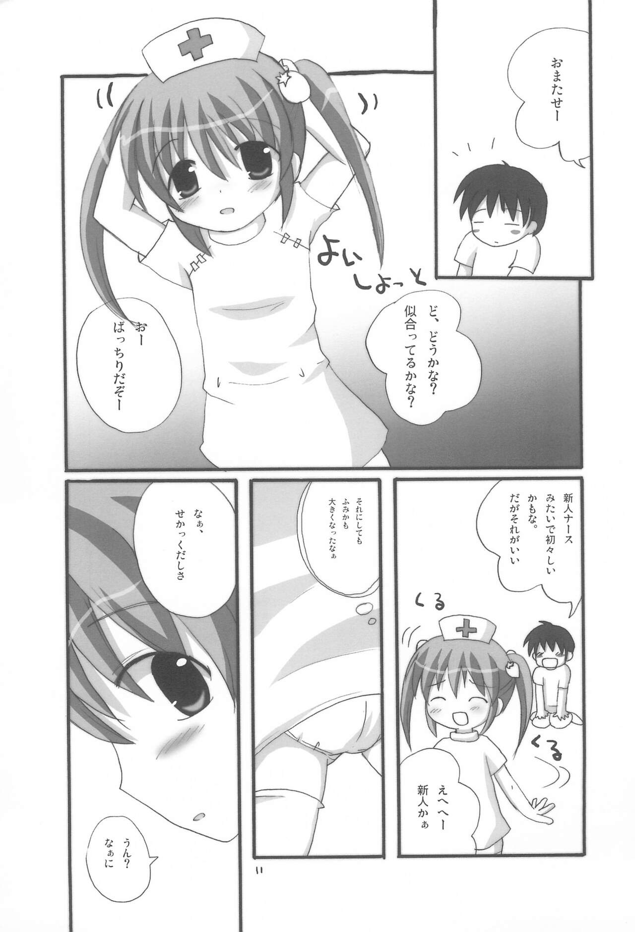 Twintail na Onnanoko Hon 1.2.3.Tsumechaimashita. page 11 full